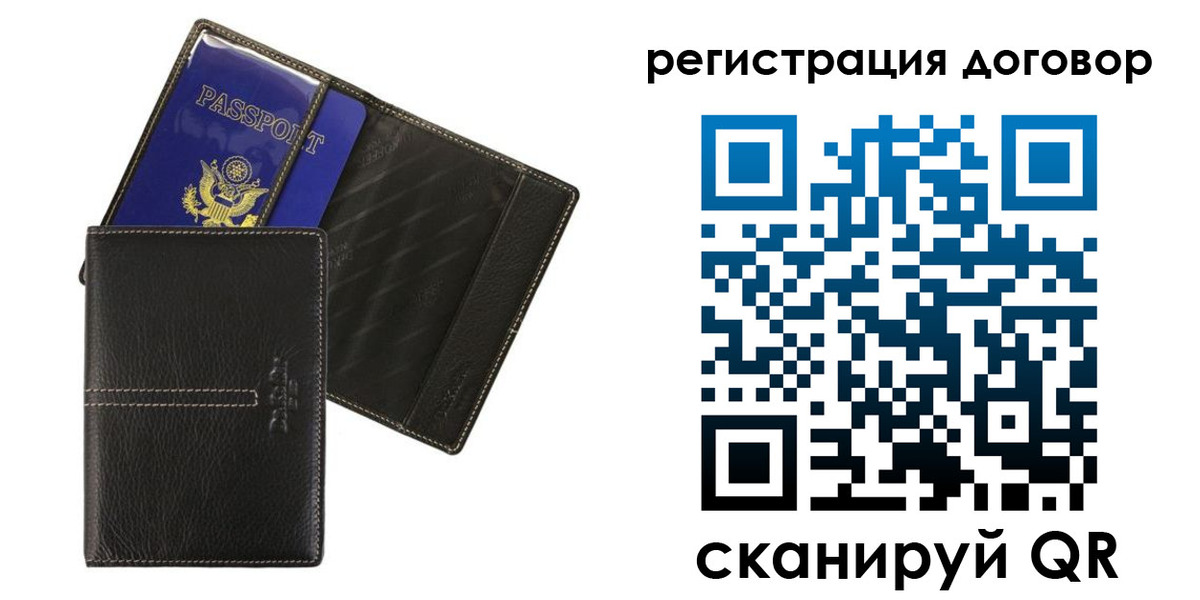 прописка поиск в Кохме
