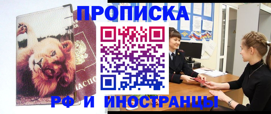 регистрация для школы в Кохме
