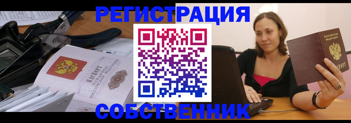 прописка поиск в Кохме