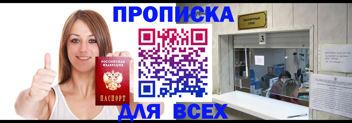 форма 3 в Кохме