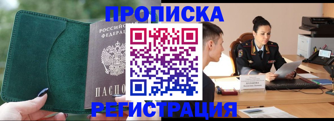 регистрация для школы в Кохме